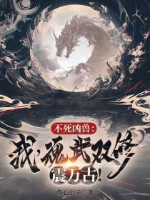 神级捡漏王系统免费阅读