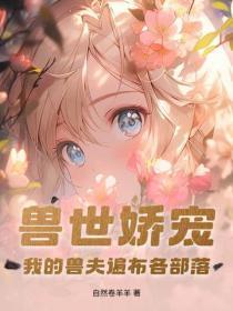 御赐皇女